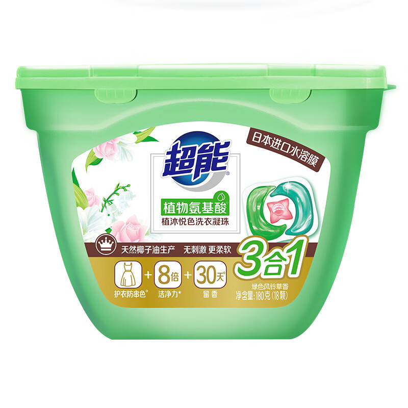超能植沐悦色洗衣凝珠180g（18颗）单位：盒 绿色