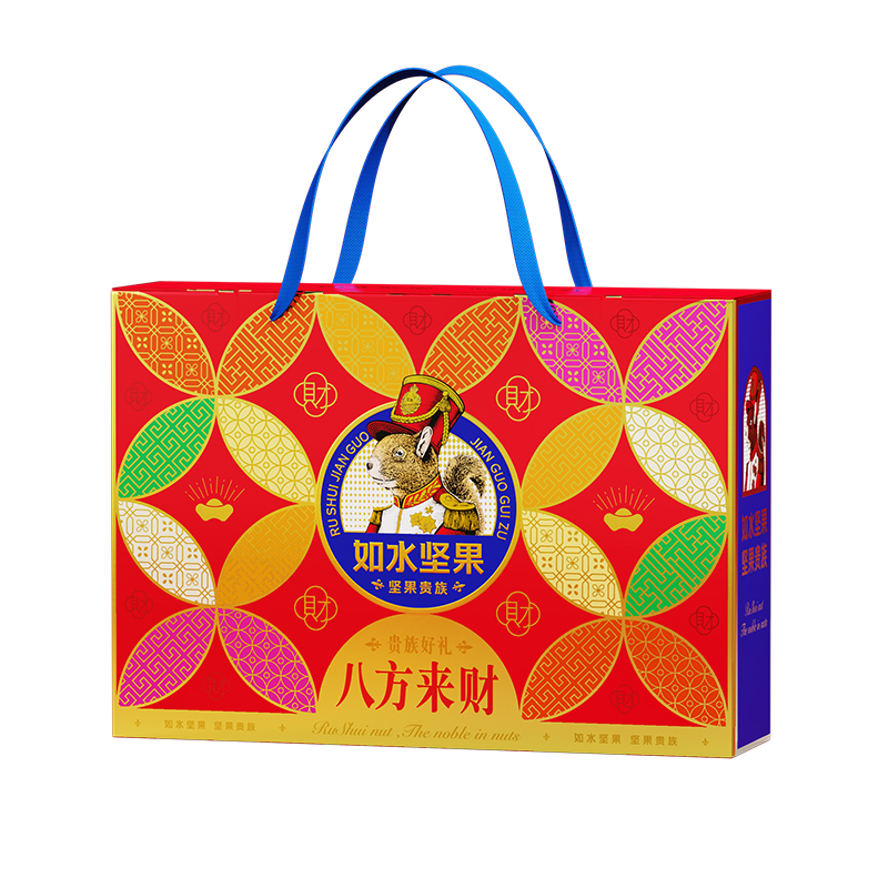 如水八方来财坚果贵族礼盒1298g  