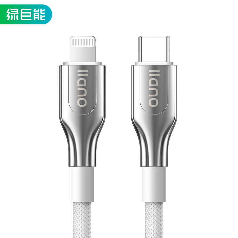 绿巨能mfi认证数据线适用苹果手机充电线iPhone平板pd快充C口转lightning 银色
