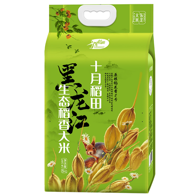 十月稻田 生态稻香米5kg（单位：袋） 绿色