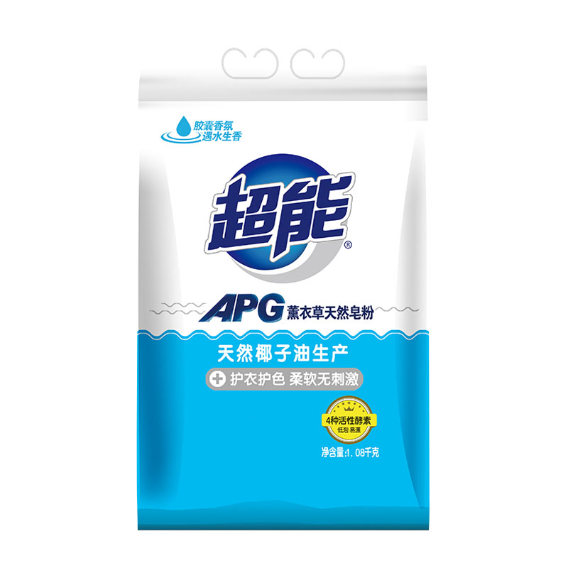 超能 护衣护色低泡易漂洗 APG薰衣草天然皂粉 1.08kg 混色（单位：袋）