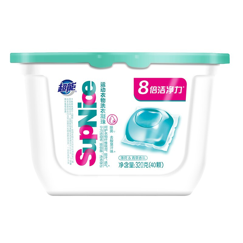 超能 SupNice运动衣物洗衣凝珠 40颗/盒 320g（单位：盒） 白色