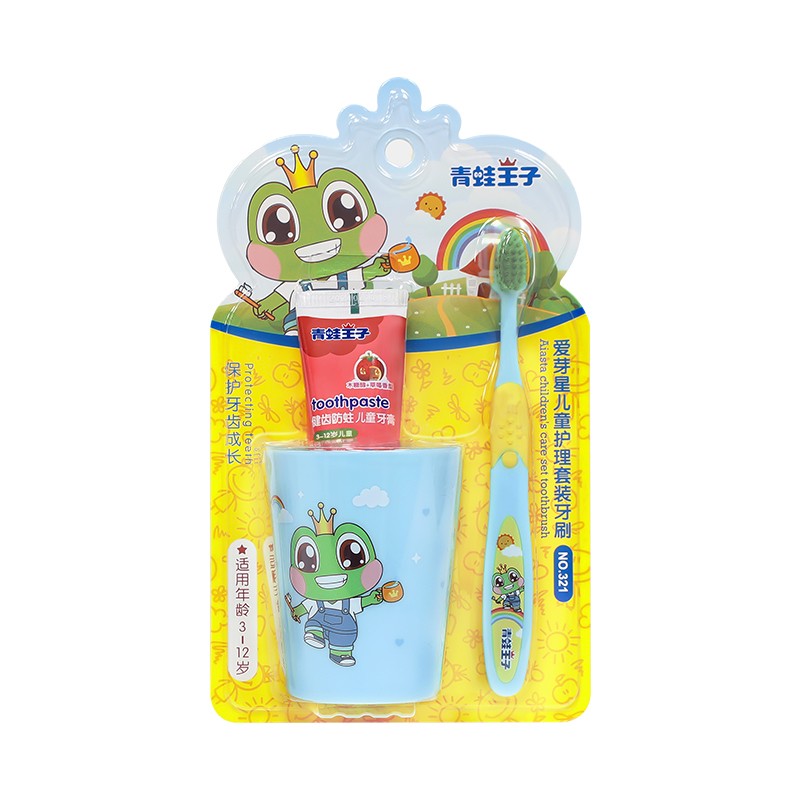 O5-NO.321青蛙王子爱芽星儿童护理套装牙刷（一套） 天蓝色