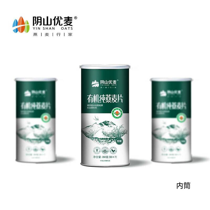 阴山优麦-有机纯燕麦片（礼盒）1.05KG 本白色