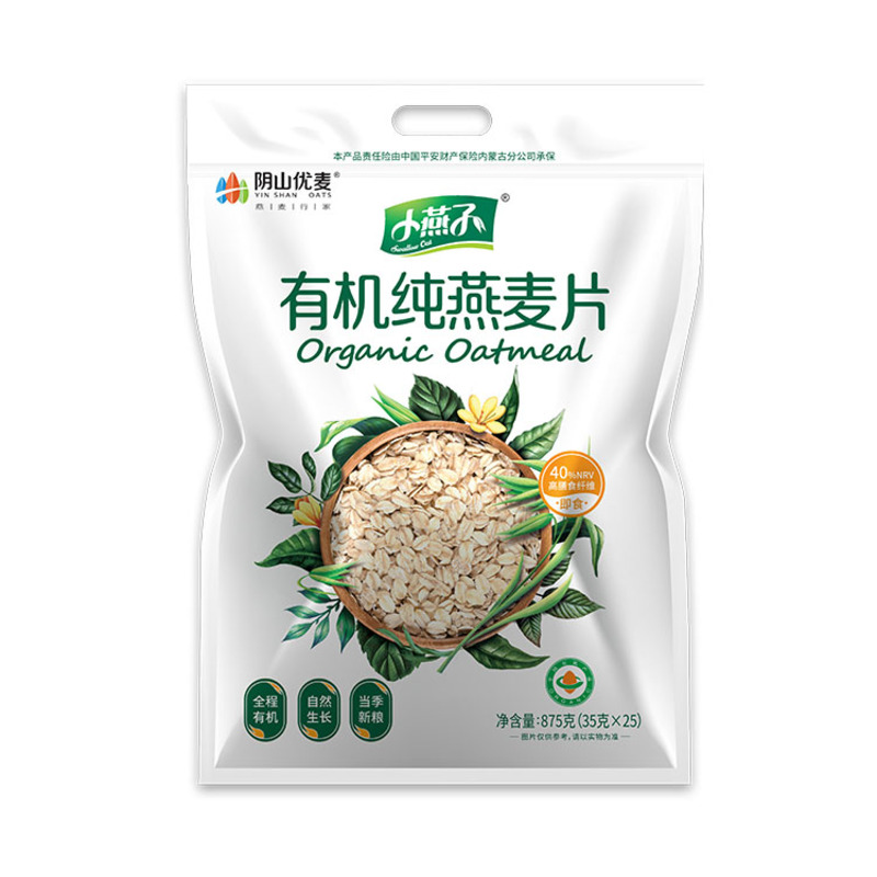阴山优麦有机纯燕麦片875克（35克X25）*3 钢琴白