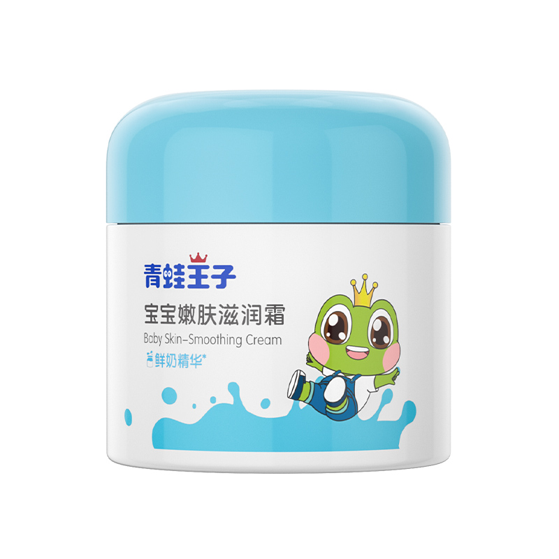 青蛙王子宝宝嫩肤滋润霜51g（盒） 天蓝色