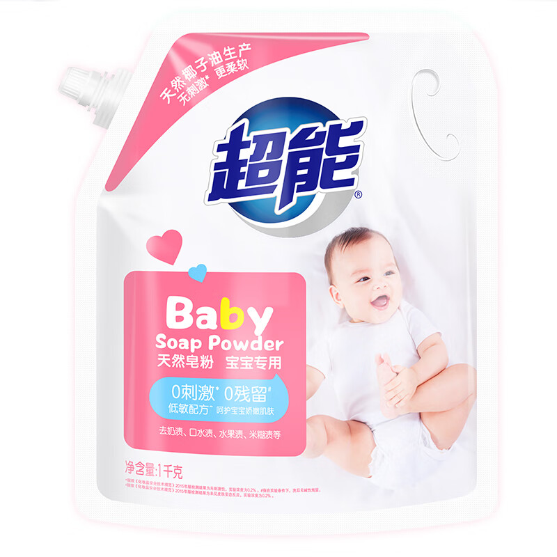 超能 婴幼儿天然皂粉 洗衣粉 1kg 新旧包装随机 （单位: 袋） 白 本白色