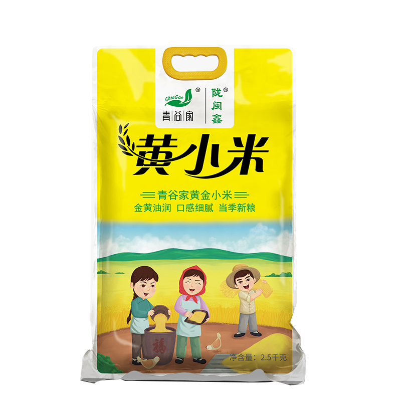 陇西县黄小米2.5kg/袋 鹅仔黄