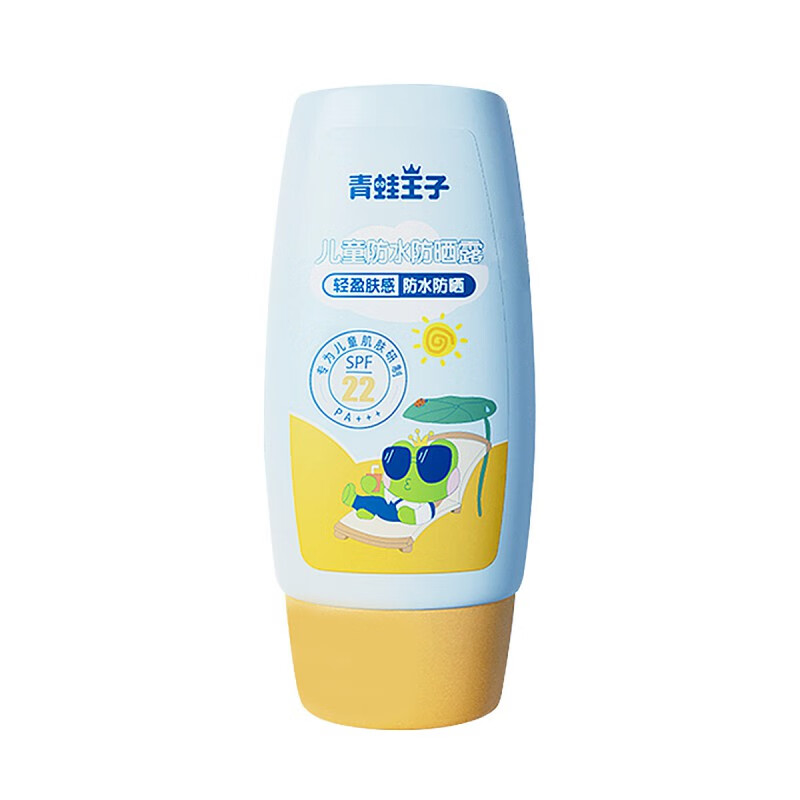 青蛙王子儿童防水防晒霜SPF22PA+++ 45ml（瓶） 天蓝色