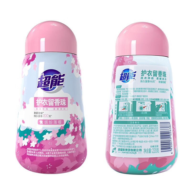 超能 缤纷落樱 护衣留香珠220g/瓶（单位：瓶） 茱萸粉