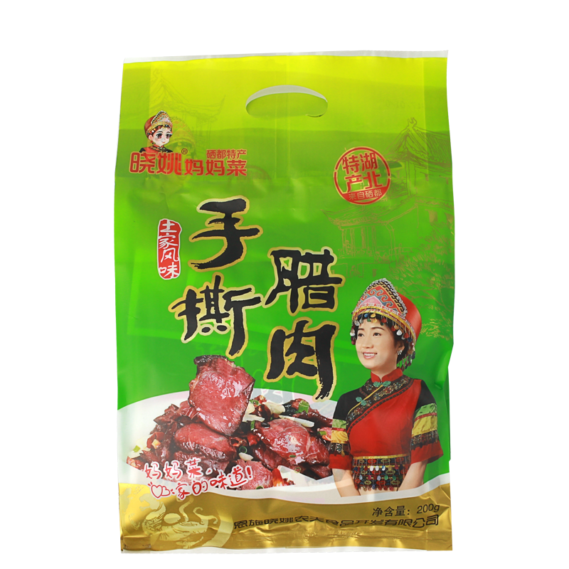 晓姚农夫手撕腊肉礼包200g 红色