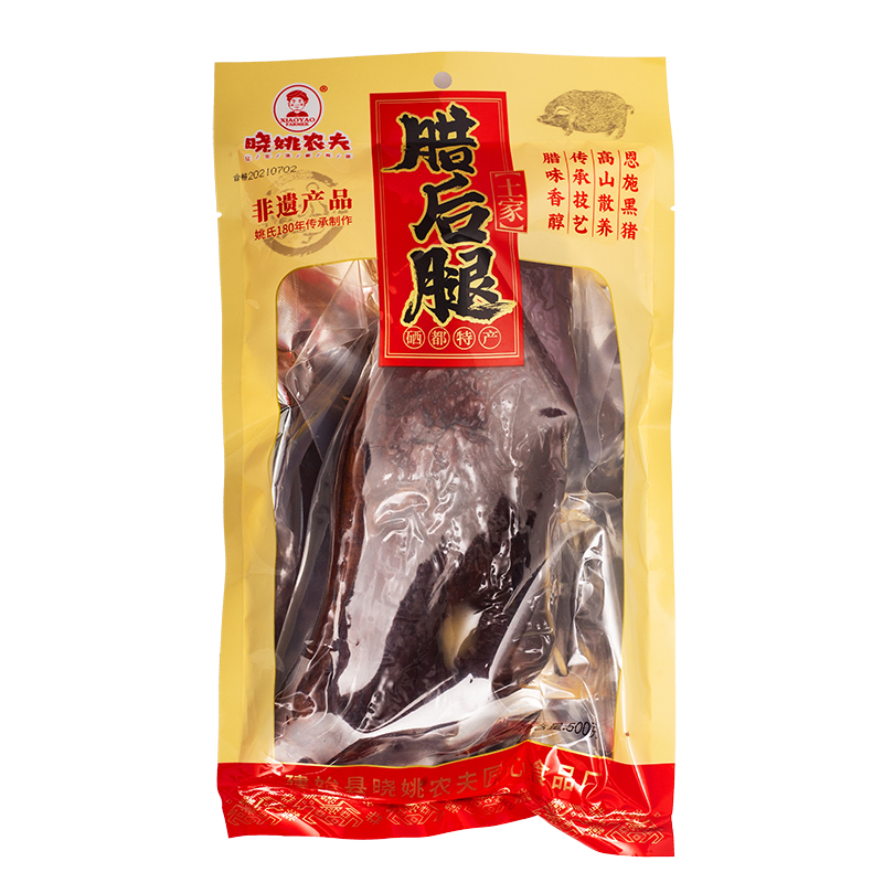 晓姚农夫黑猪腊后腿500g 卡其色