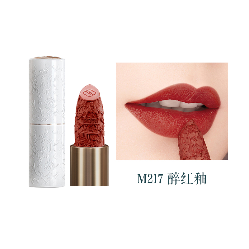花露玲珑陶瓷口红M217醉红釉 支 白色