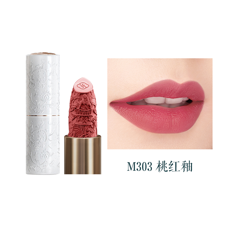 花西子花露玲珑陶瓷口红（单位：支） M303桃红釉