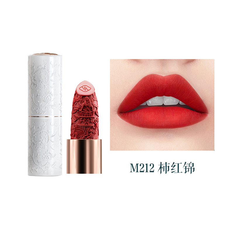 花西子花露玲珑陶瓷口红（单位：支） M212柿红锦