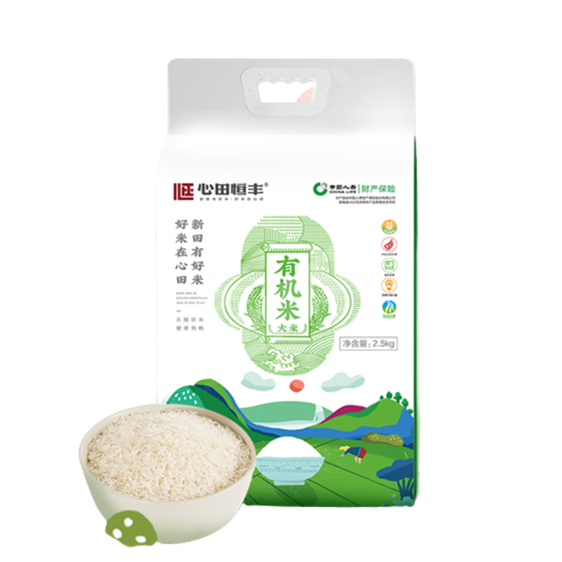 心田恒丰有机米2.5KG/袋 清新色