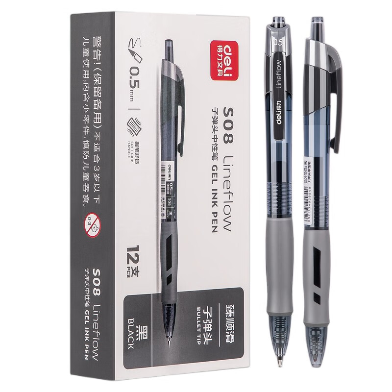 得力S08臻顺滑办公中性笔0.5mm弹簧头(黑色) 12支/盒 黑色
