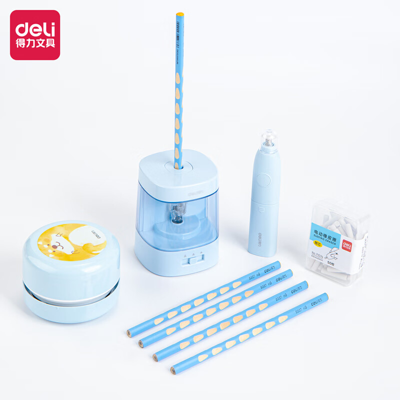 得力33303A电动文具套装(蓝色)(套) 蓝色