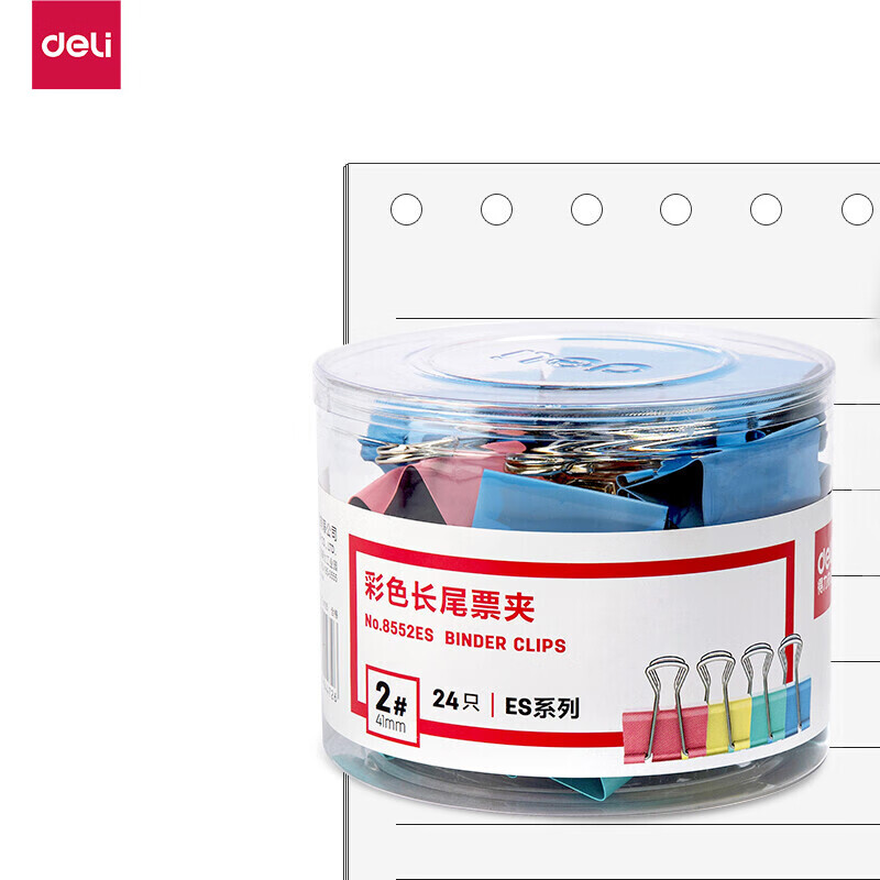 得力8552ES彩色长尾票夹筒装(混)(24只/筒)  