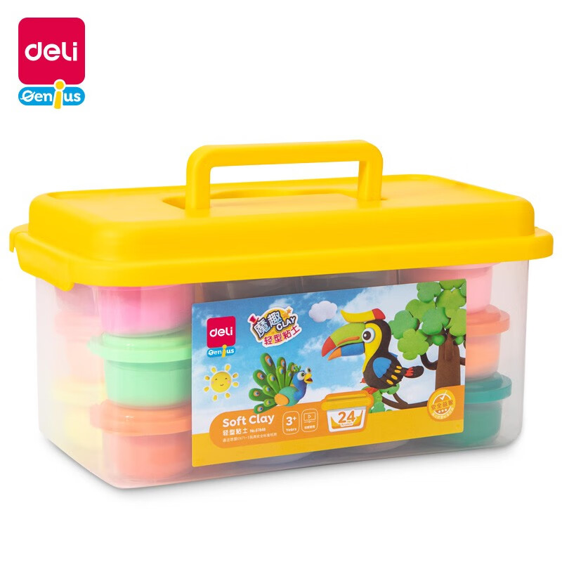 得力67848_24色轻型粘土(黄)  