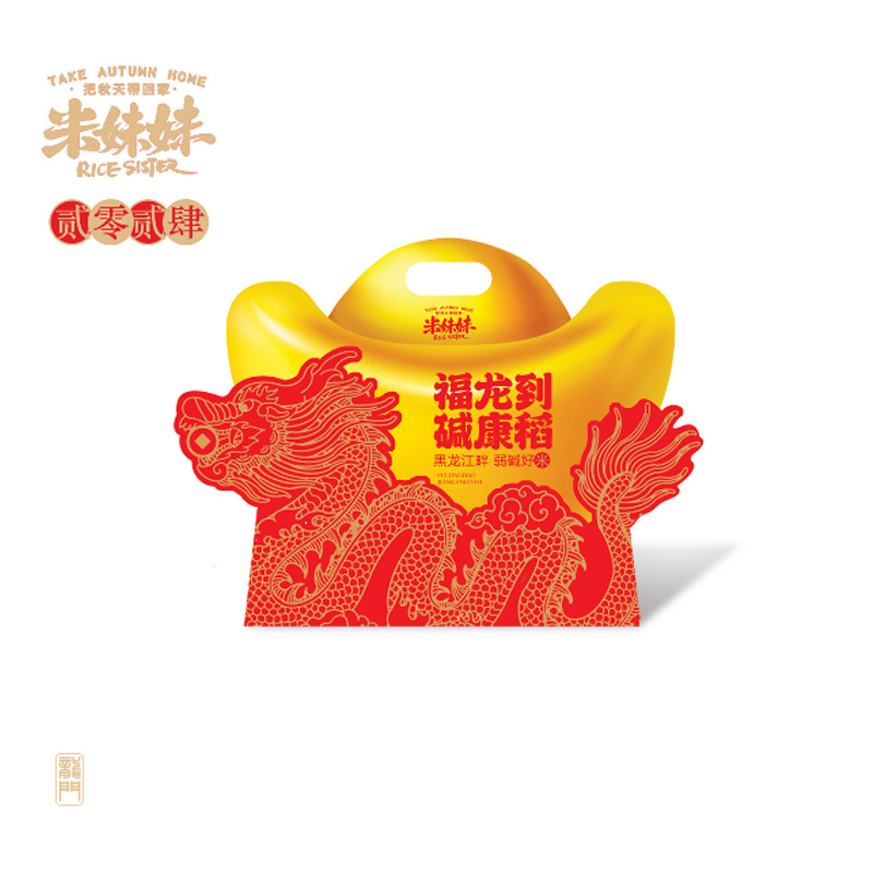 米妹妹福龙到碱康稻1kg