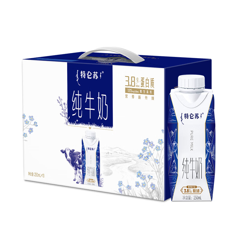 蒙牛特仑苏纯牛奶全脂灭菌乳利乐梦幻盖250ml*10瓶（3.8g乳蛋白）（单位：提） 本白色