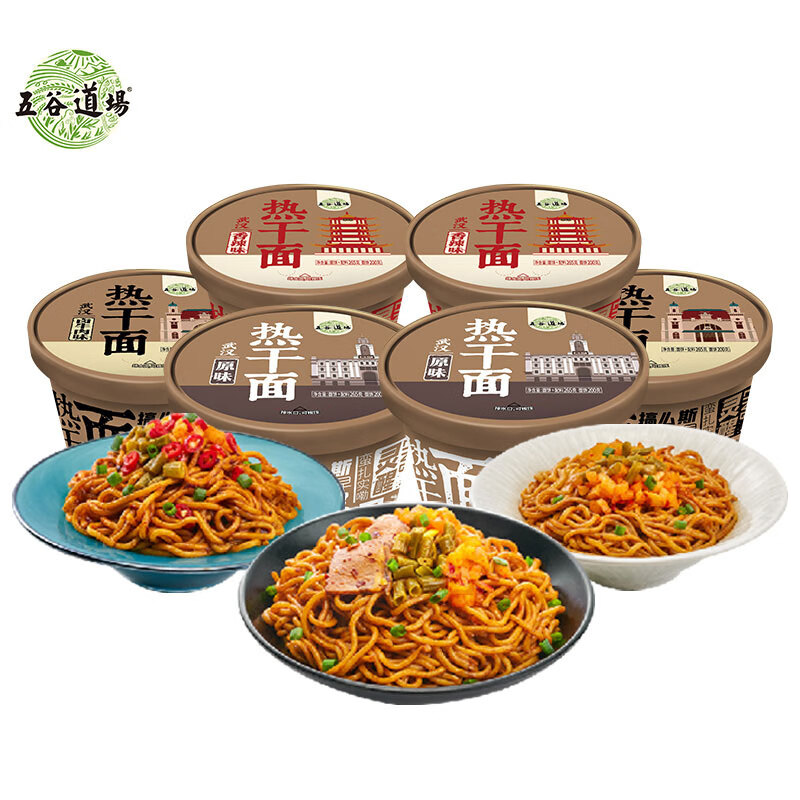 五谷道場非油炸热干面速食拌面 卤牛肉/香辣/原味 3口味组合265g*6盒  