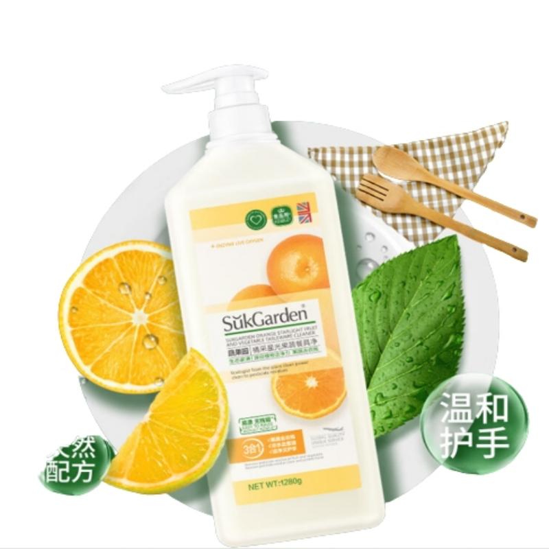 SukGarden蔬果园橘彩星光果蔬餐具净1+1特惠装（半透瓶）-800g*2（单位：组） 橙色