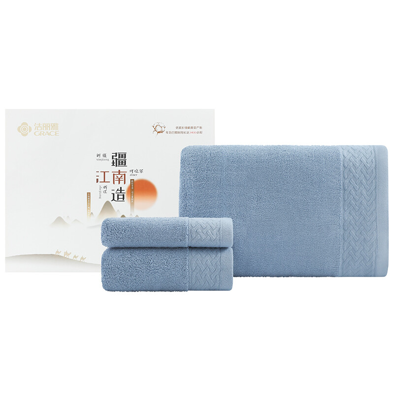 洁丽雅 方巾毛巾浴巾三件套W0986＋W0985＋W0987（一方巾一毛巾一浴巾）盒装 颜色随机 混色