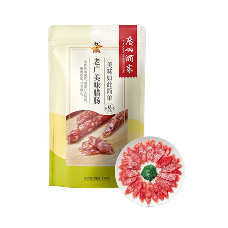 【NW】【DZ】广州酒家秋之风腊肠150g/袋  