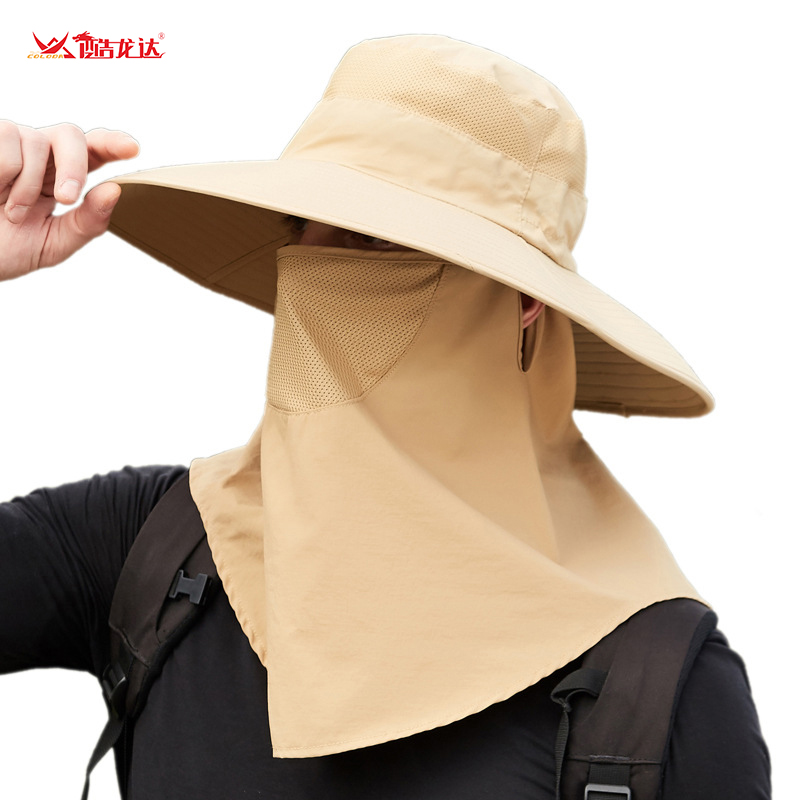 酷龙达(Coloda) 防晒渔夫遮阳帽带面罩CLD-B9029 混色