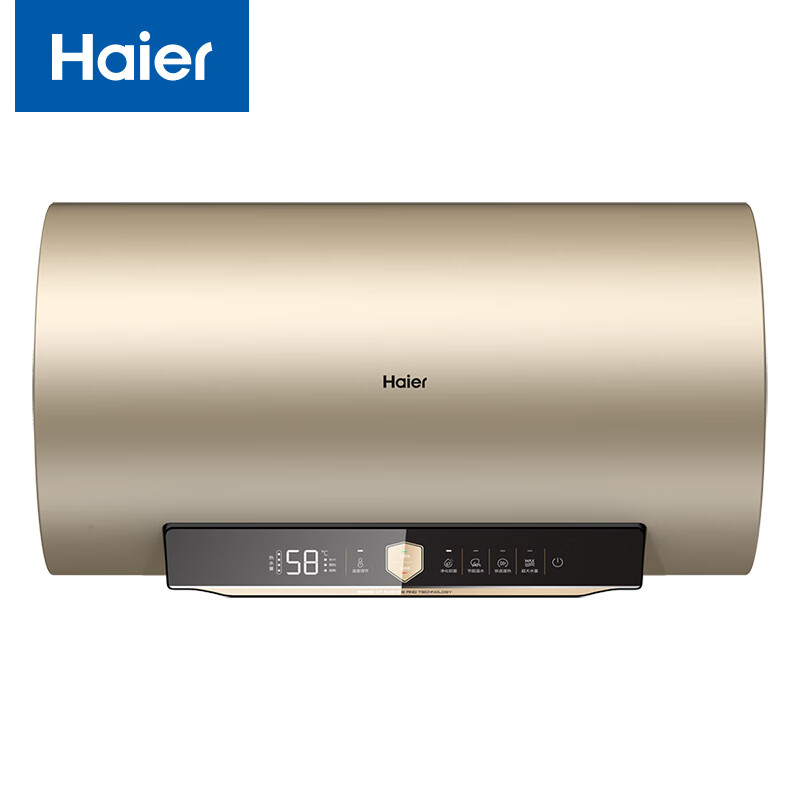 海尔（Haier） ES100H-GA3(2AU1) 100升家用电热水器  台 香槟色