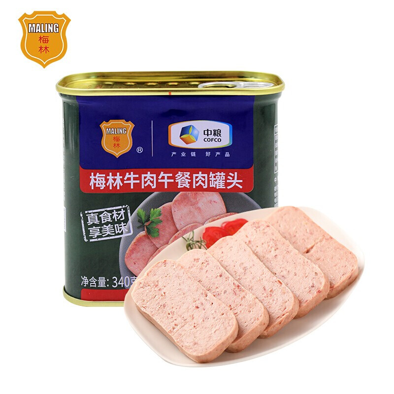 梅林 牛肉午餐肉罐头340g*3罐 混色