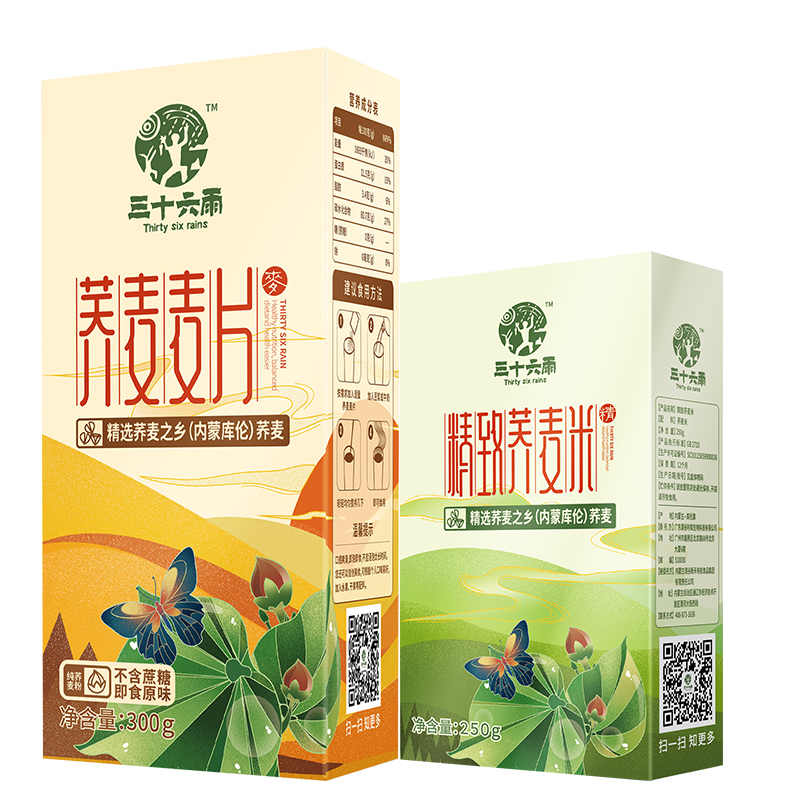 三十六雨-荞麦食品中秋系列组合550g（单位：套）  