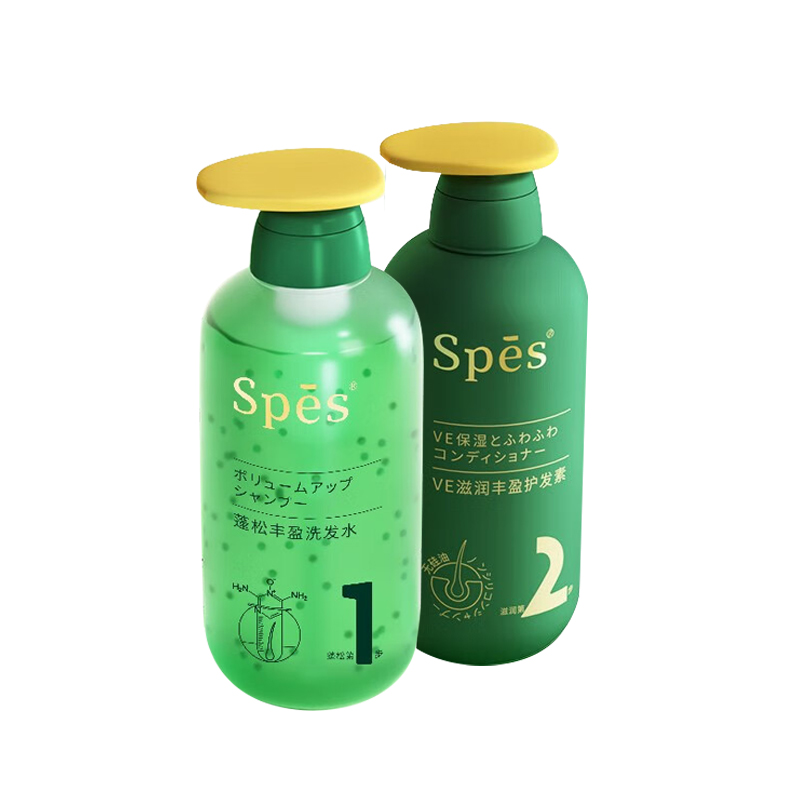 Spes诗裴丝无硅油丰盈洗护套500ml*2 洗发水男士 女士 护发素 洗发露