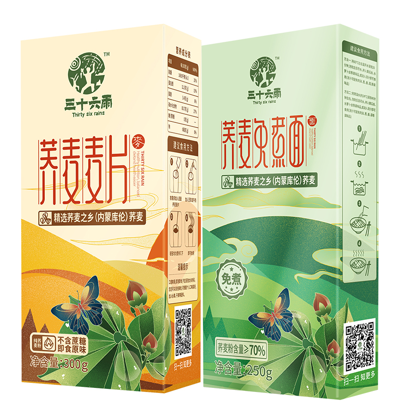 三十六雨-荞麦食品中秋系列组合550g（单位：套）  
