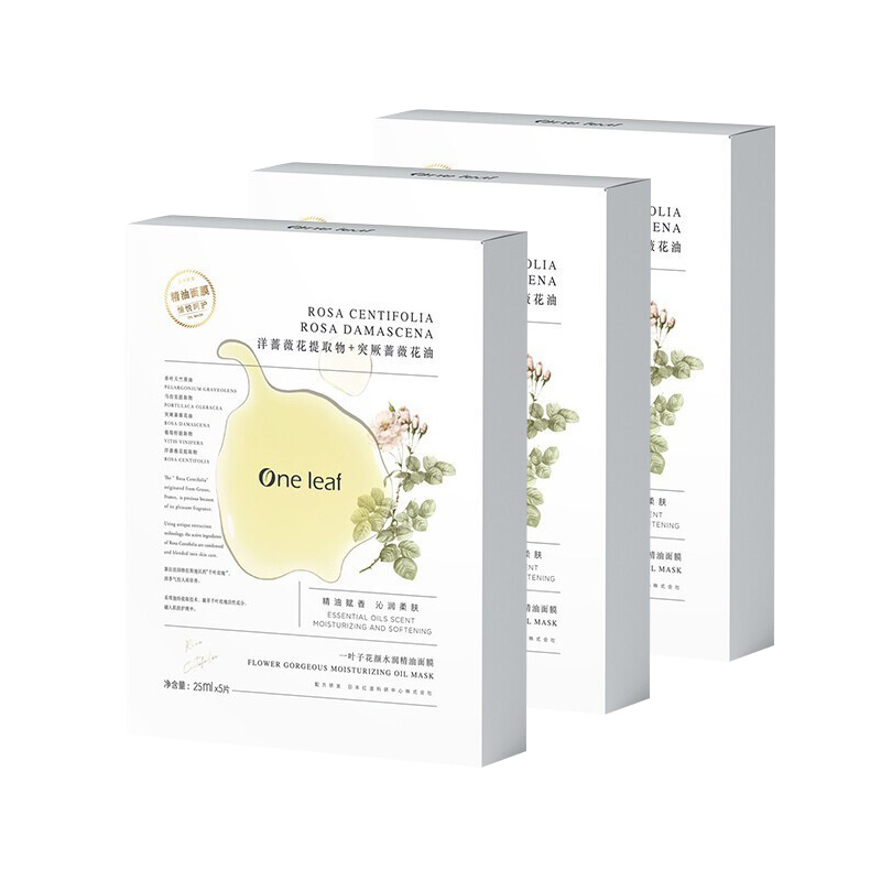 一叶子花颜水润精油面膜（单位：盒） 白色