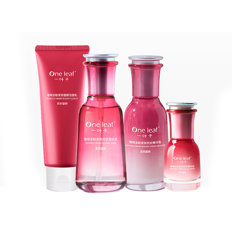 一叶子葡萄多酚紧致抚纹四件套 紫色