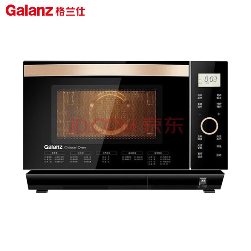 格兰仕（Galanz）微波炉 微蒸烤一体机 家用28升大容量  G10Q28MSXLR-Q5(台） 黑色