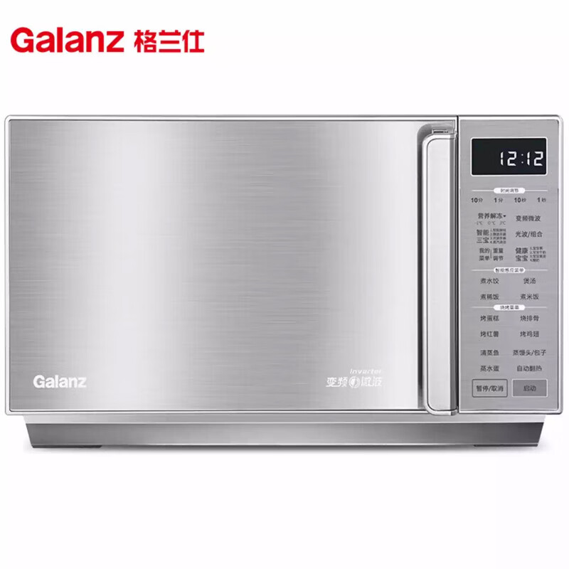 格兰仕 变频微波炉 烤箱一体机 光波炉 25L G90F25CSLV-Q6(G0)（台） 银色