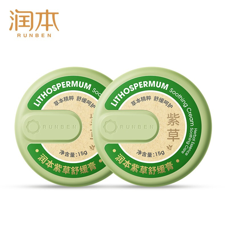 润本（RUNBEN） 紫草舒缓膏 15g*2-2021版（成人版）（单位：套） 绿色