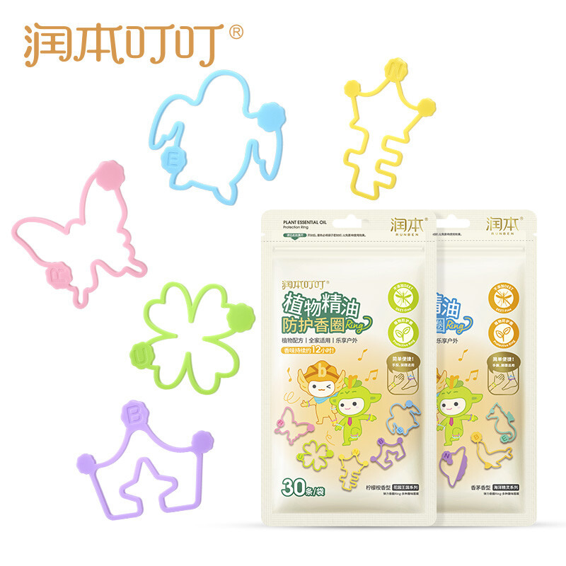 精油香圈防护手链 防护手环 30条装x2袋 （花园王国+海洋精灵系列） 白色