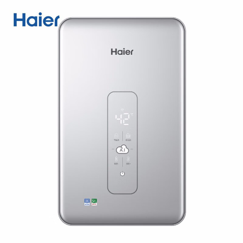 海尔（Haier）电热水器 DSH-85V3(U1) 电双变频恒温AI智能  单位：台 月光银