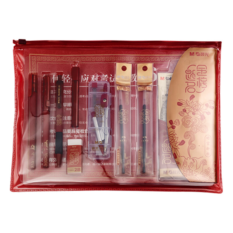 晨光（M&G） 金榜题名 15件套 金榜题名15件套装 红色（单位：套）