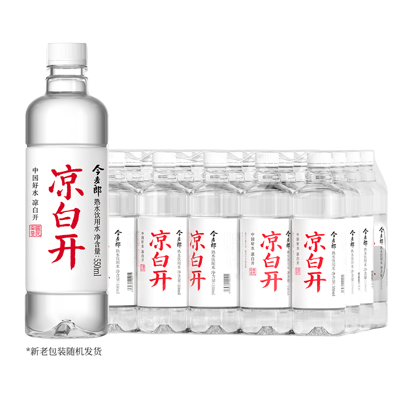 今麦郎凉白开550ml*24瓶（单位：件） 白色