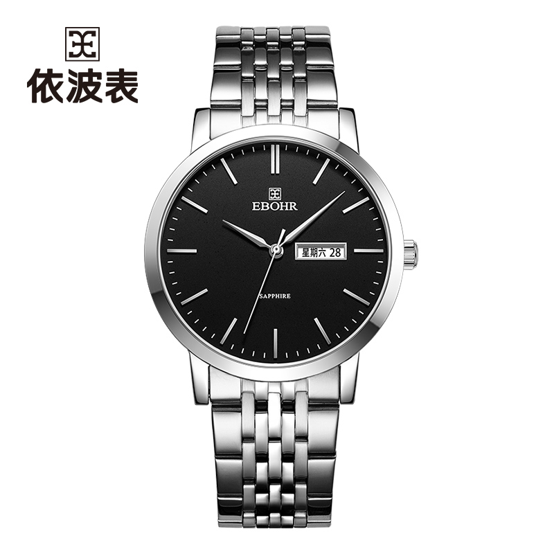 依波（EBOHR）大师系列情侣款石英表经典百搭双历防水 B款 男表黑盘 10451519 曜石黑