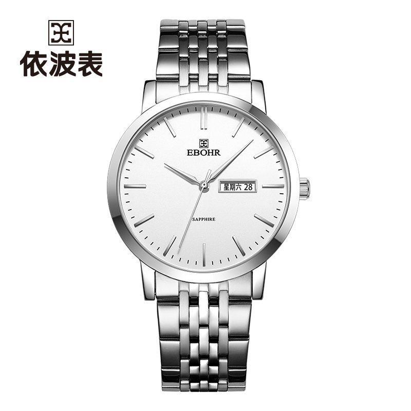 依波（EBOHR）大师系列情侣款石英表国表经典百搭双历防水手表B款 男表白盘 10451618 白色