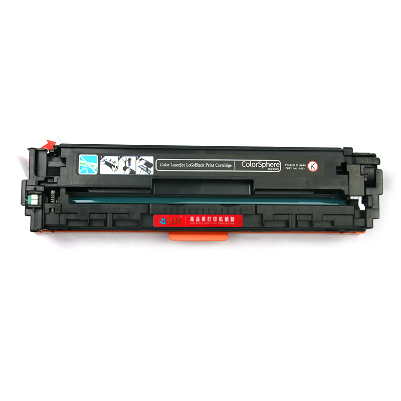 金格CF211A硒鼓1支打印量1400页适用HP LaserJet M251n M276n M276 蓝色
