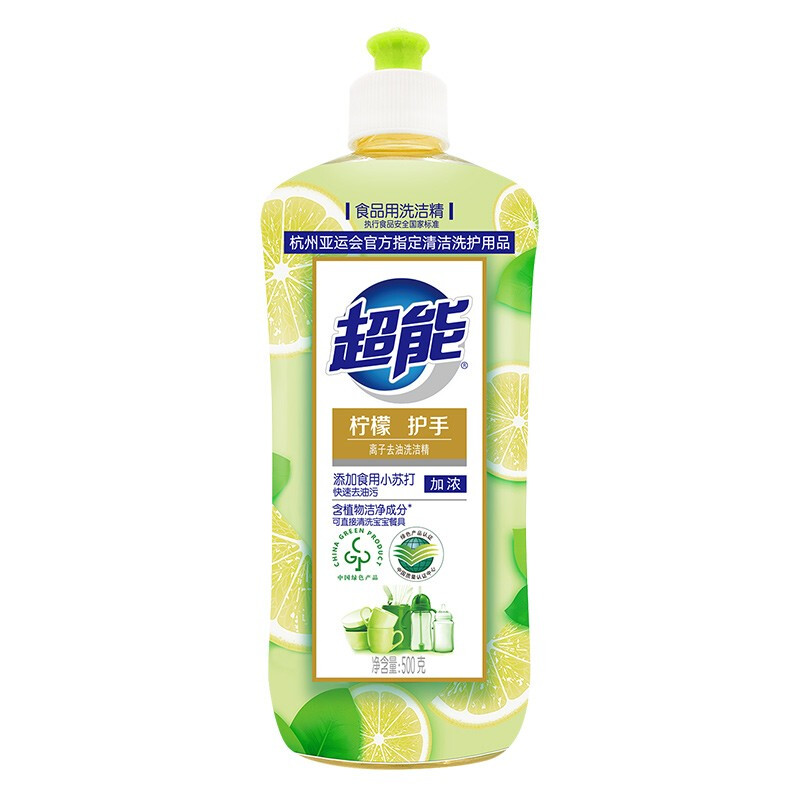 超能 离子洗洁精柠檬护手500g （单位：瓶）灰绿色