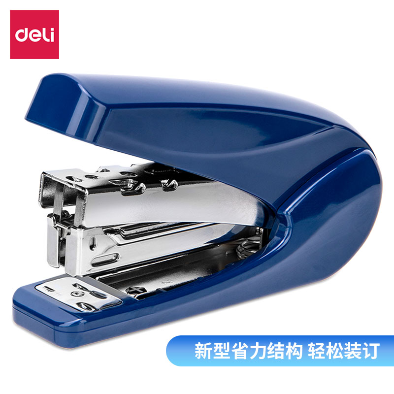 得力0421省力订书机（单位：个） 蓝色